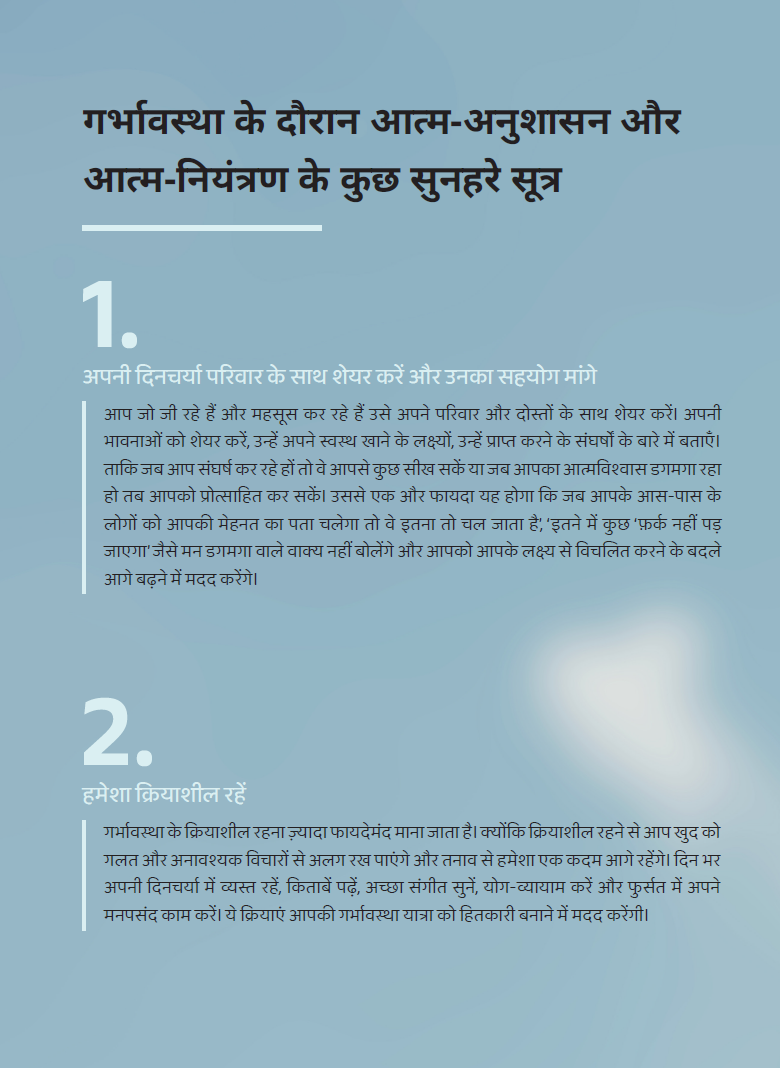 Garbhyatra+Garbhahar (Hindi) + Hanuman Chalisa Therapy For Pregnancy + Free Positivity