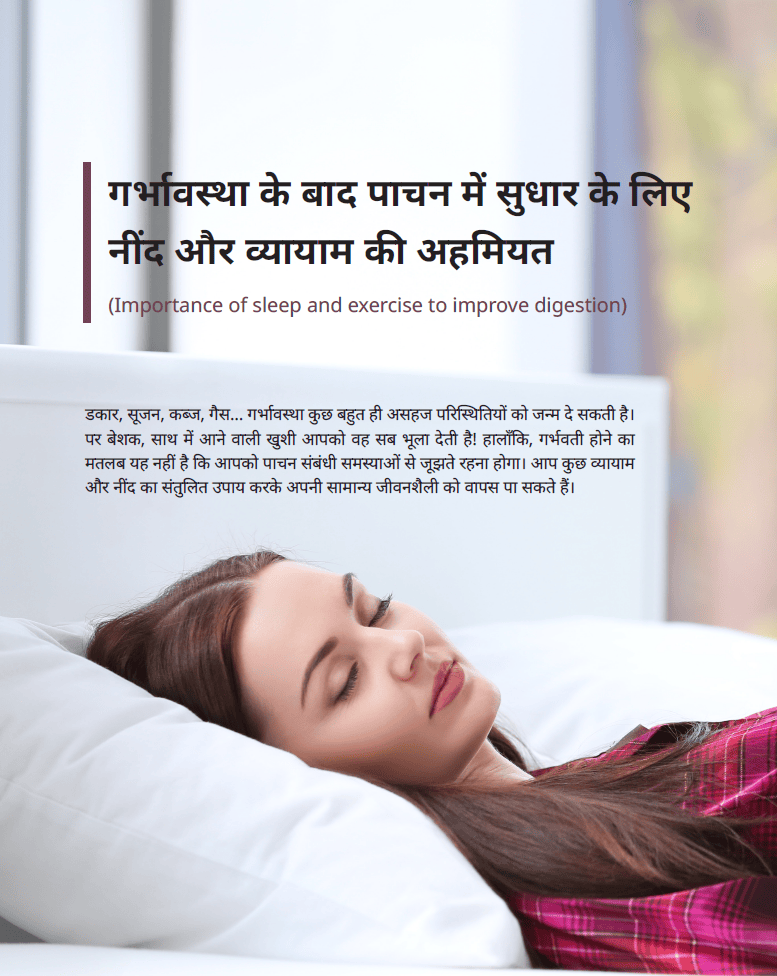 Garbhyatra+Garbhahar (Hindi) + Hanuman Chalisa Therapy For Pregnancy + Free Positivity
