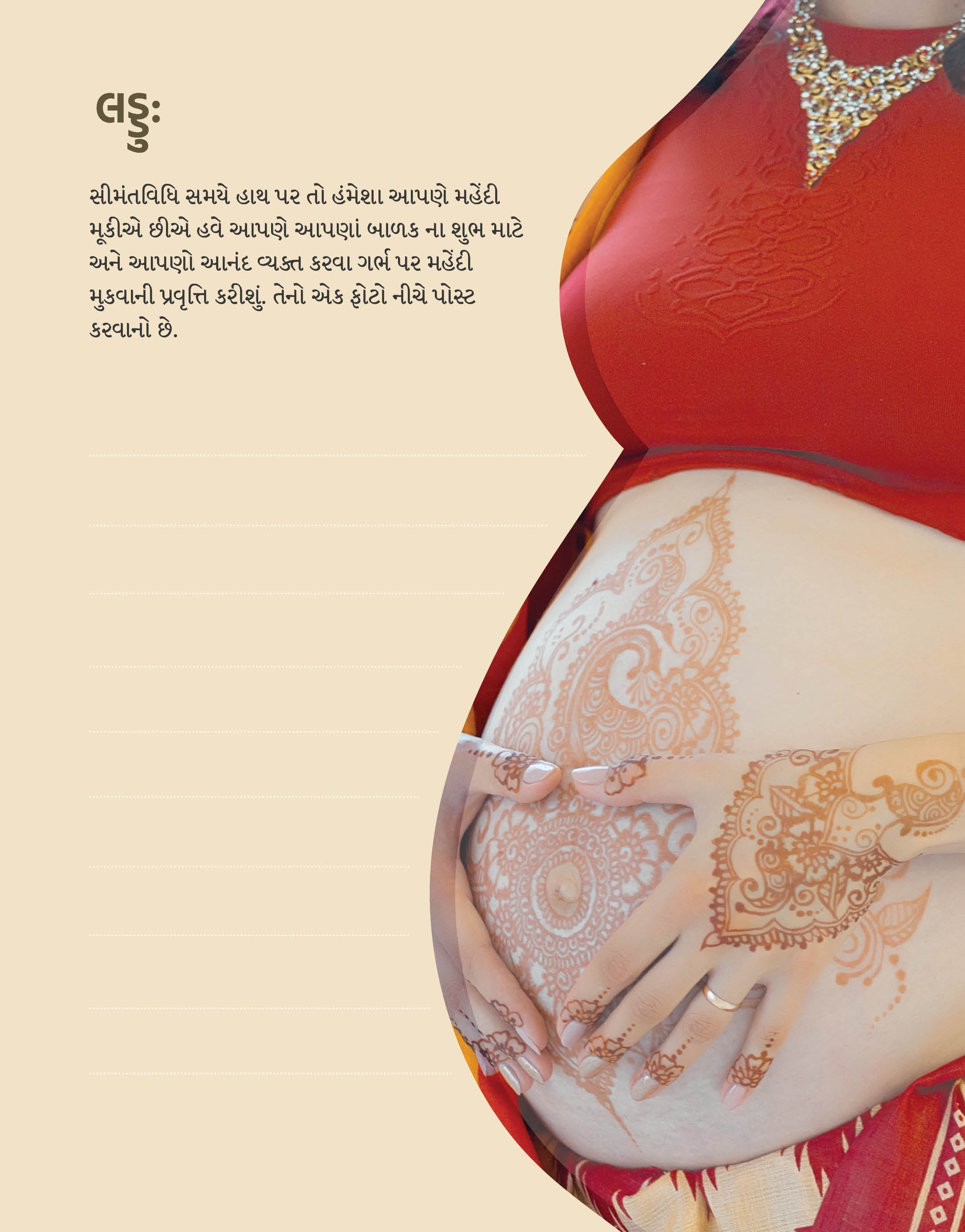 Garbhyatra+Garbhahar (Gujarati) + Hanuman Chalisa Therapy For Pregnancy + Free Positivity