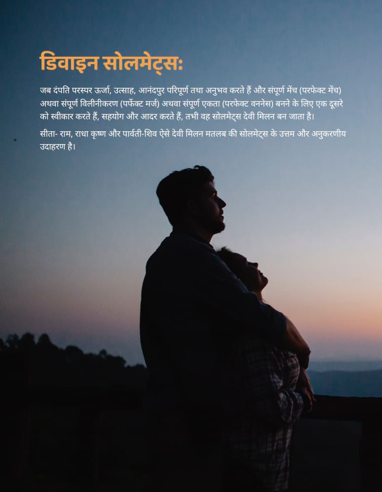 Garbhsanksar Book in Hindi GARBHYATRA