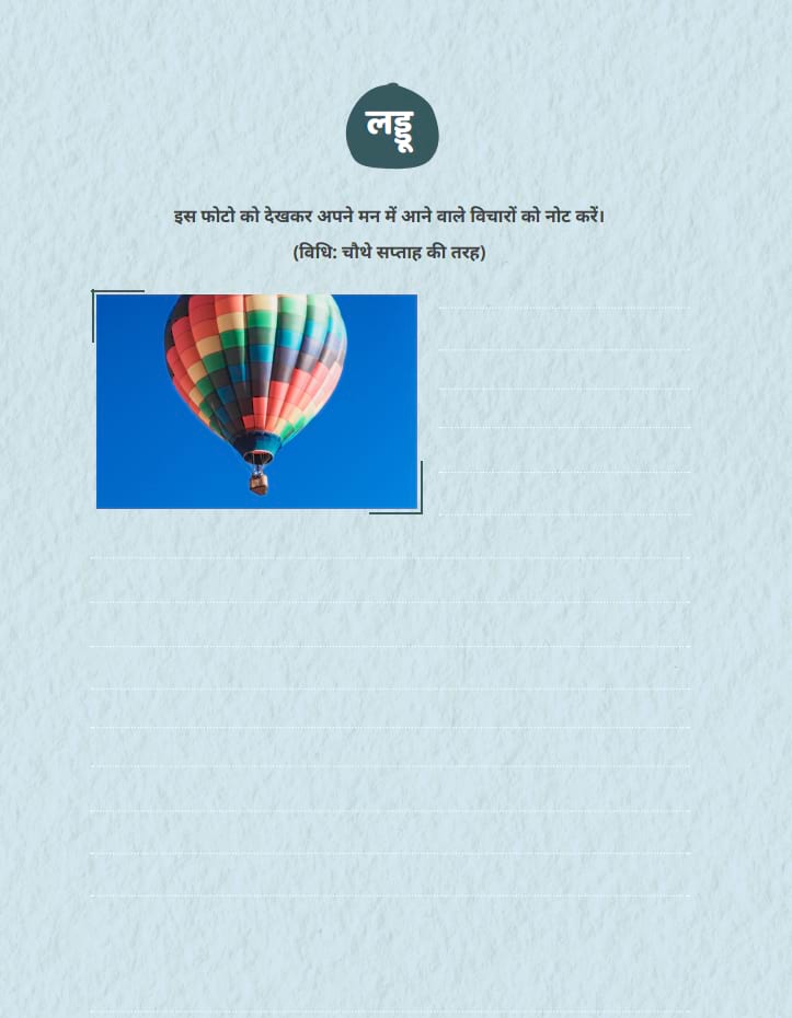 Garbhsanksar Book in Hindi GARBHYATRA