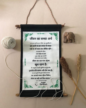 Positive Pregnancy Scroll | Hindi- 01 Nos | Pregnancy Affirmations
