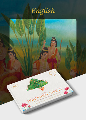 Happy Hanuman Book (English)