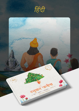 Happy Hanuman Book (Hindi)