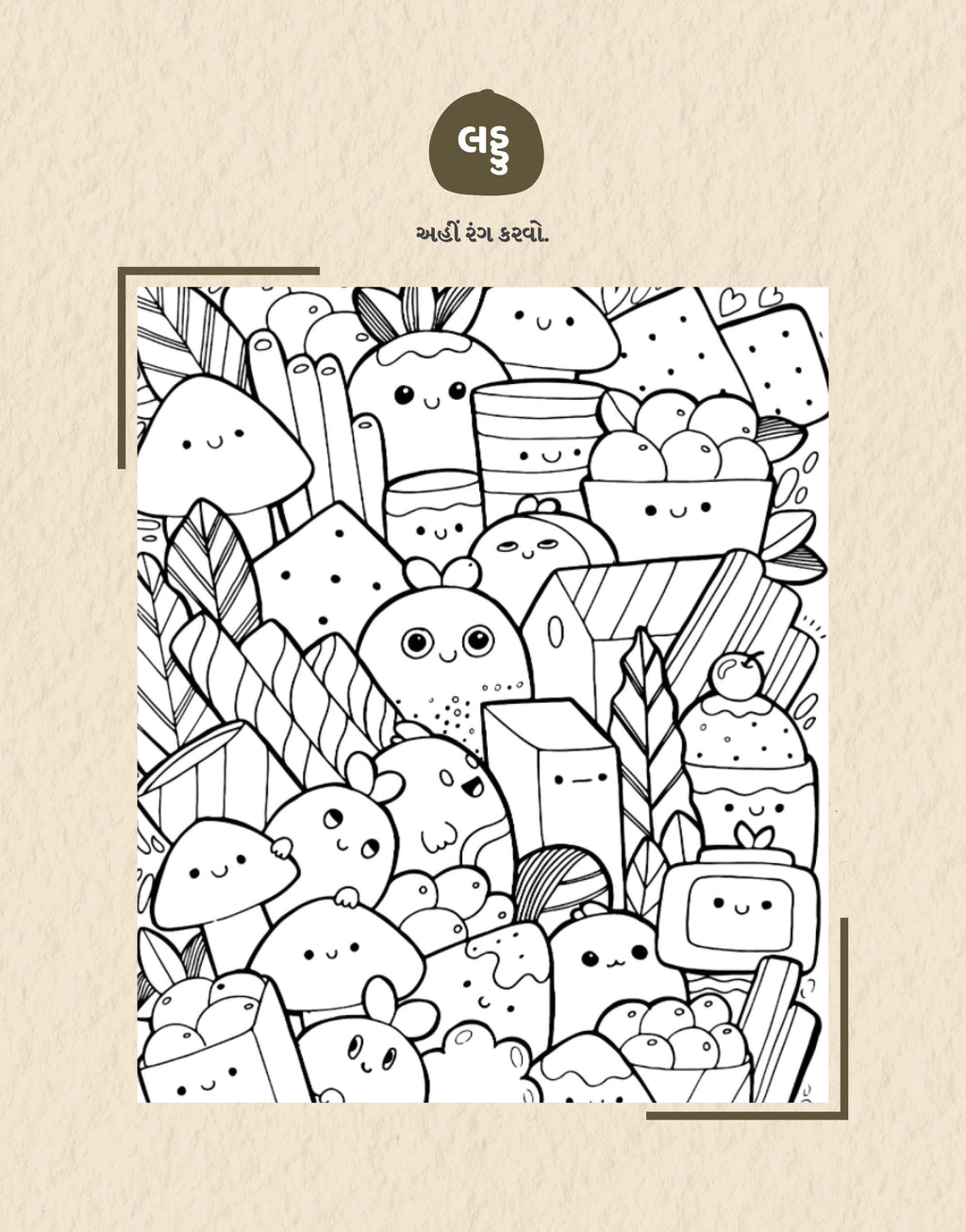 picture for baby