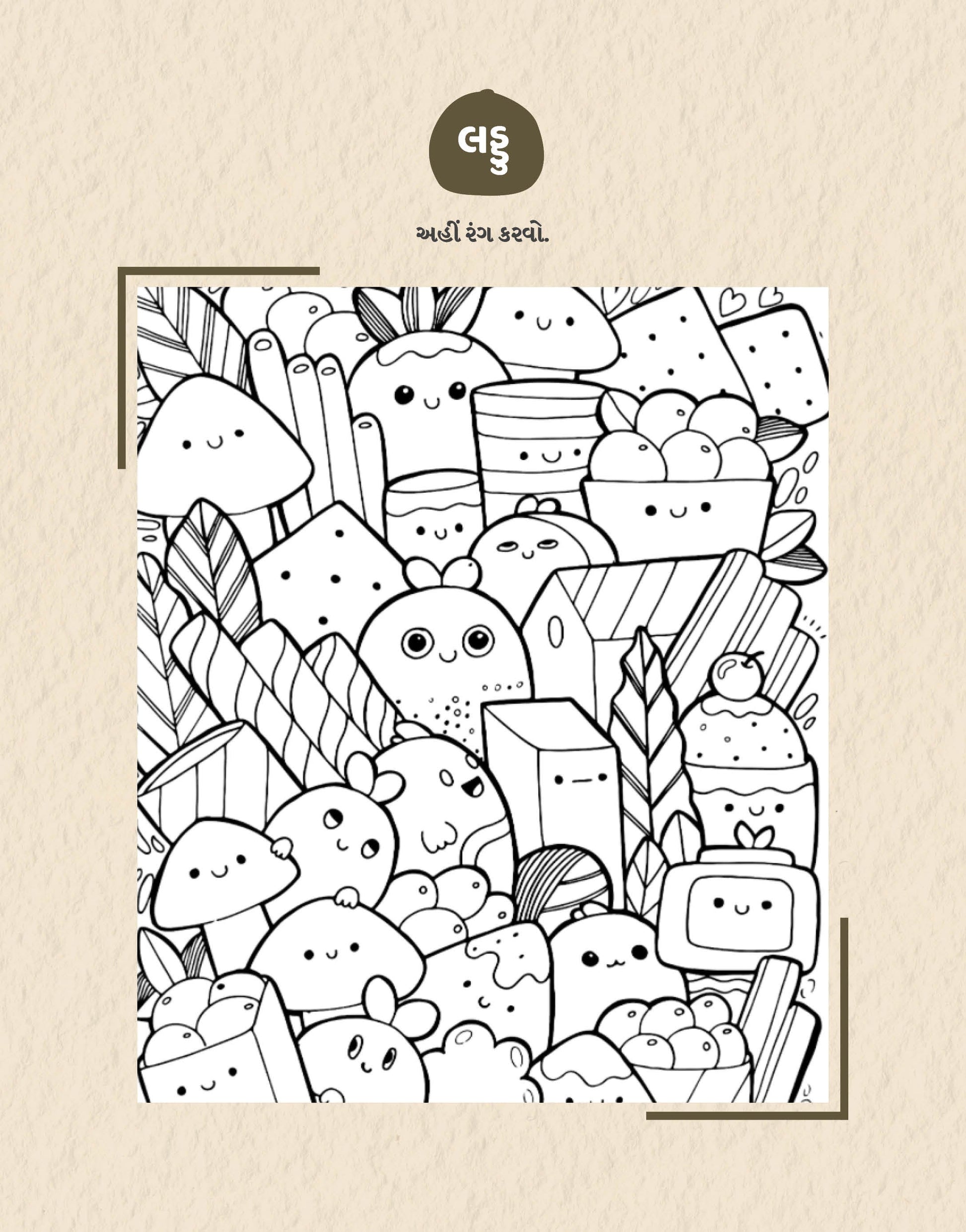 picture for baby