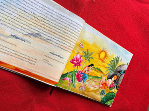 Happy Hanuman Therapy Book (Gujarati)