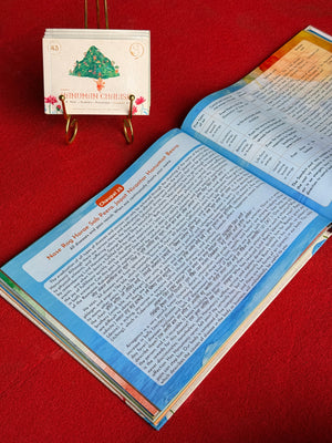 Happy Hanuman Therapy Book (English)
