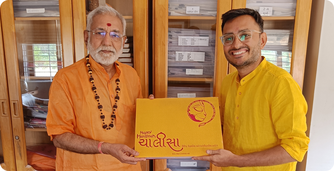 P. Vijay Shankar Mehta, Hamare Hanuman, Ujjain