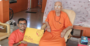 Swami Sachidanand