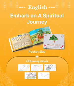 Hanuman Chalisa Therapy English  Pocket size + 43 Sheets