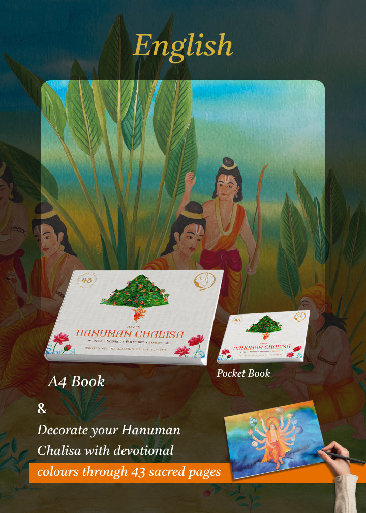 Happy Hanuman Therapy Book (English)