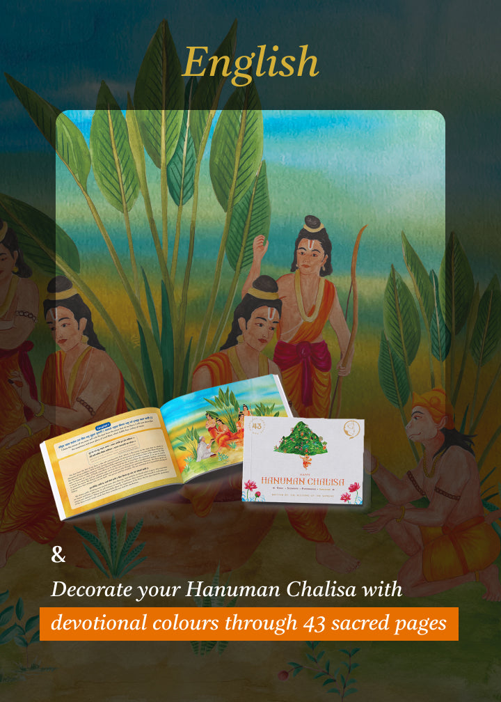 Hanuman Chalisa Therapy English A4+43 Sheets