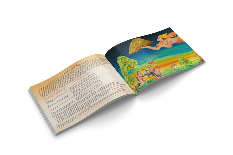 Happy Hanuman Therapy Book (Hindi)