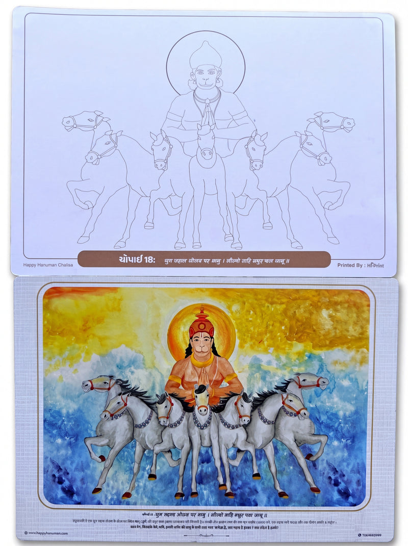 Happy Hanuman Color Therapy 43 Sheets - A3 Size